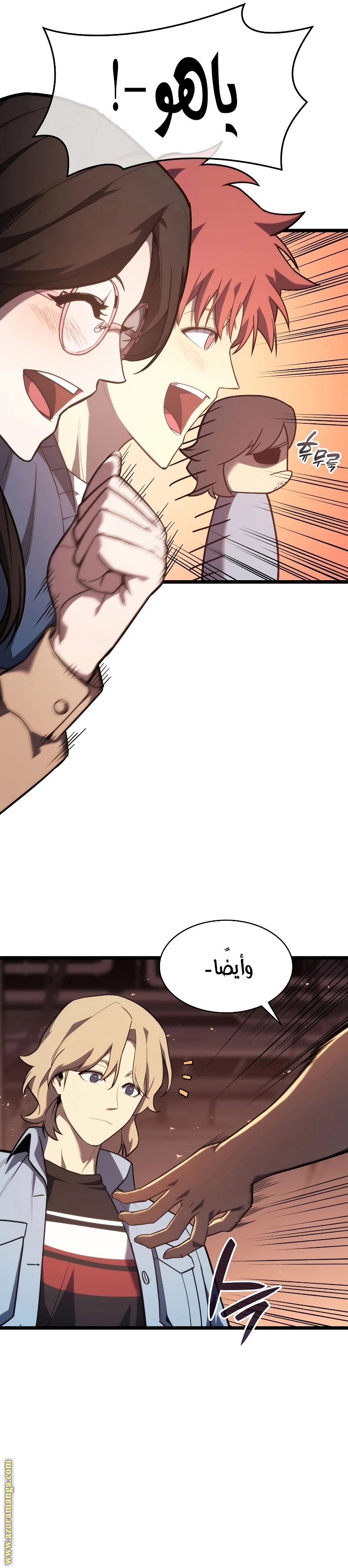 Read Return of the Disaster-Class Hero ar Manga Online