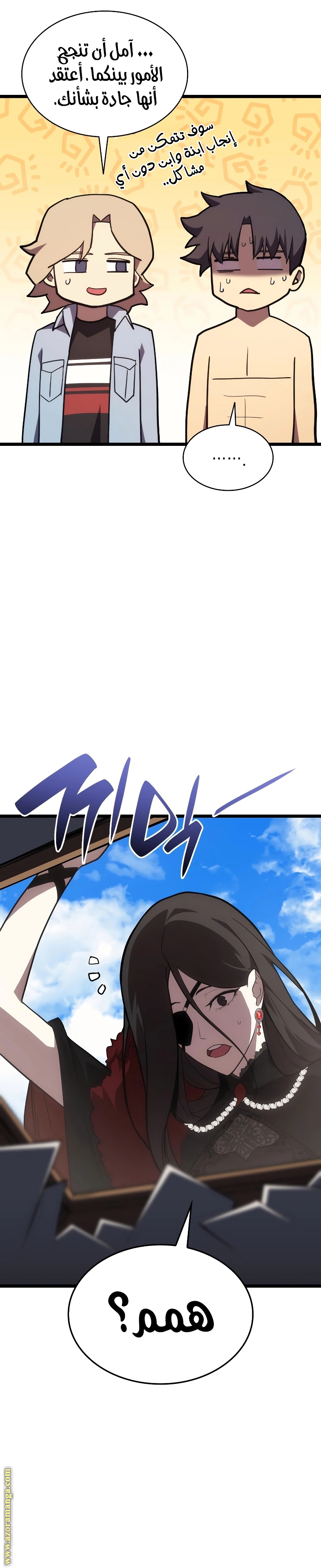 Read Return of the Disaster-Class Hero ar Manga Online