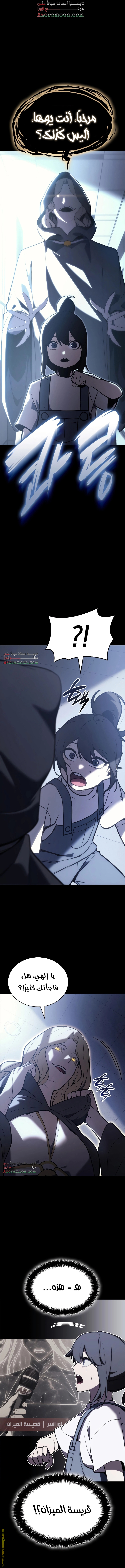 Read Return of the Disaster-Class Hero ar Manga Online
