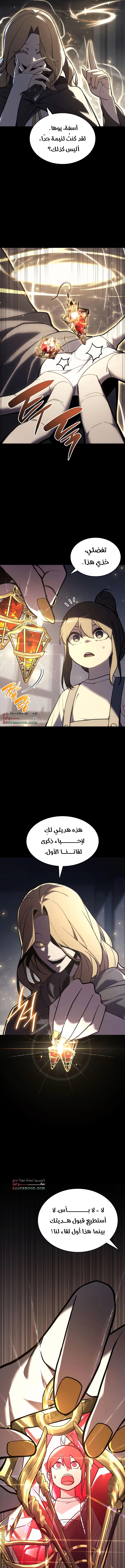 Read Return of the Disaster-Class Hero ar Manga Online