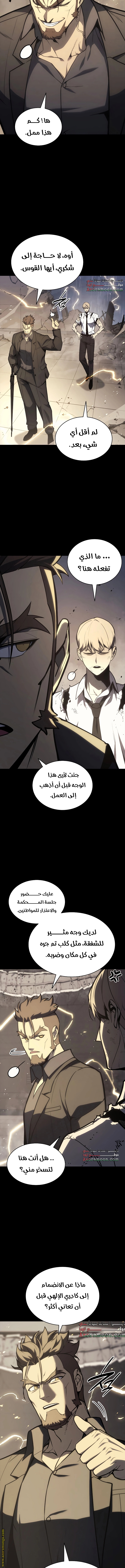 Read Return of the Disaster-Class Hero ar Manga Online