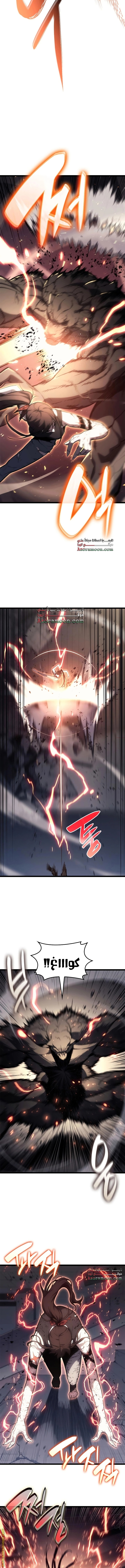 Read Return of the Disaster-Class Hero ar Manga Online