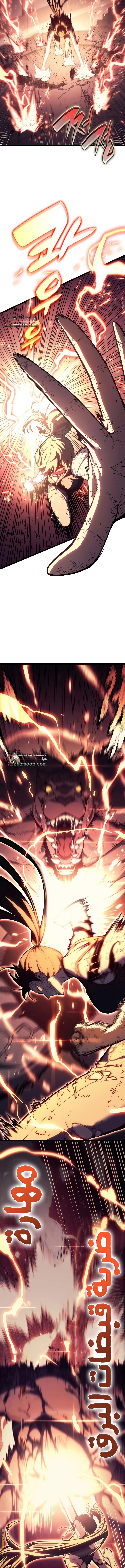 Read Return of the Disaster-Class Hero ar Manga Online