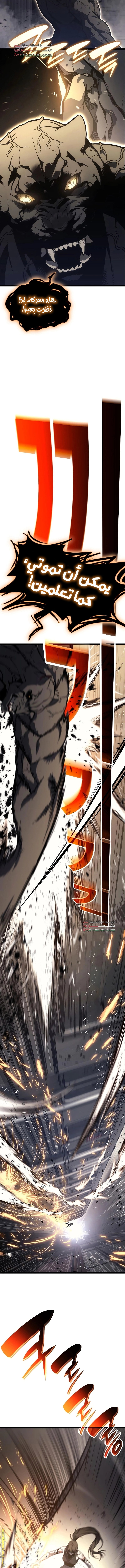 Read Return of the Disaster-Class Hero ar Manga Online