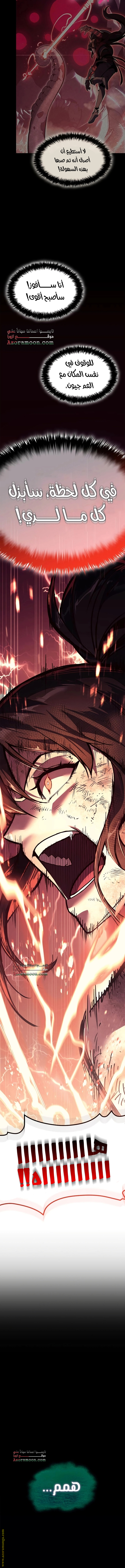 Read Return of the Disaster-Class Hero ar Manga Online