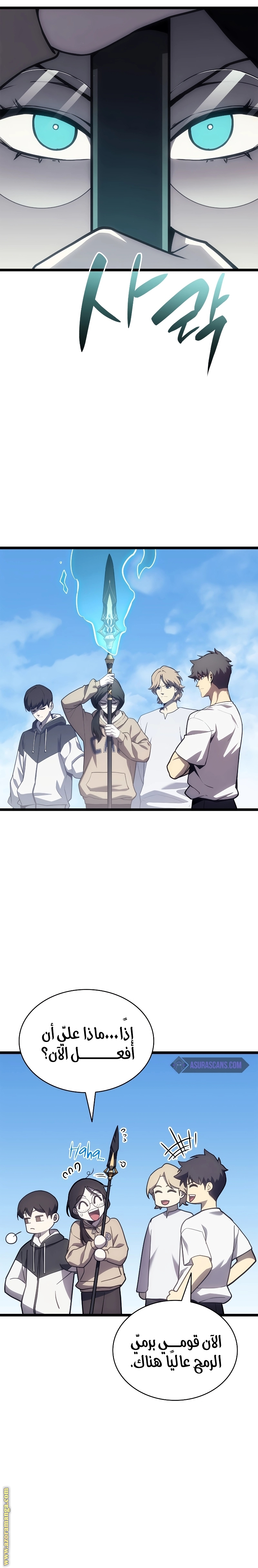 Read Return of the Disaster-Class Hero ar Manga Online