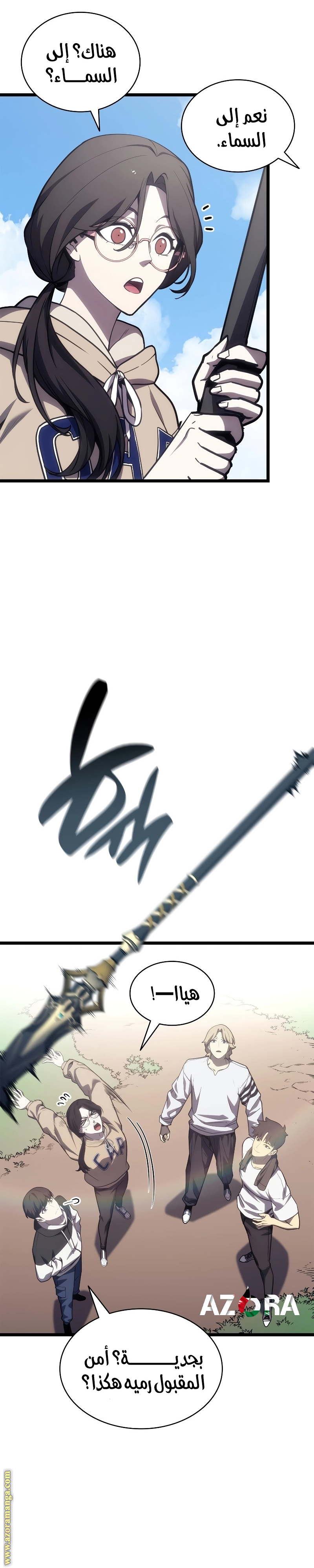 Read Return of the Disaster-Class Hero ar Manga Online