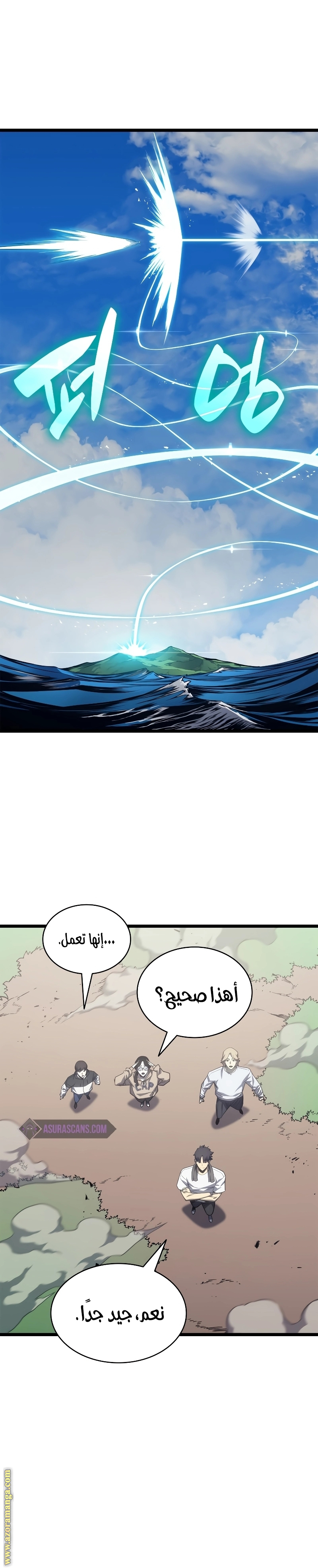 Read Return of the Disaster-Class Hero ar Manga Online