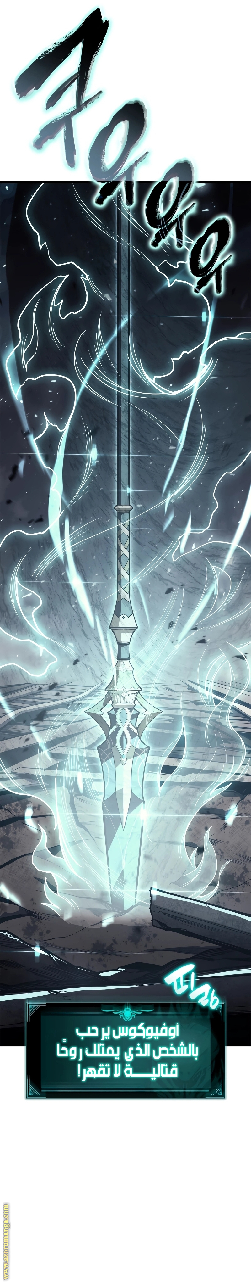 Read Return of the Disaster-Class Hero ar Manga Online