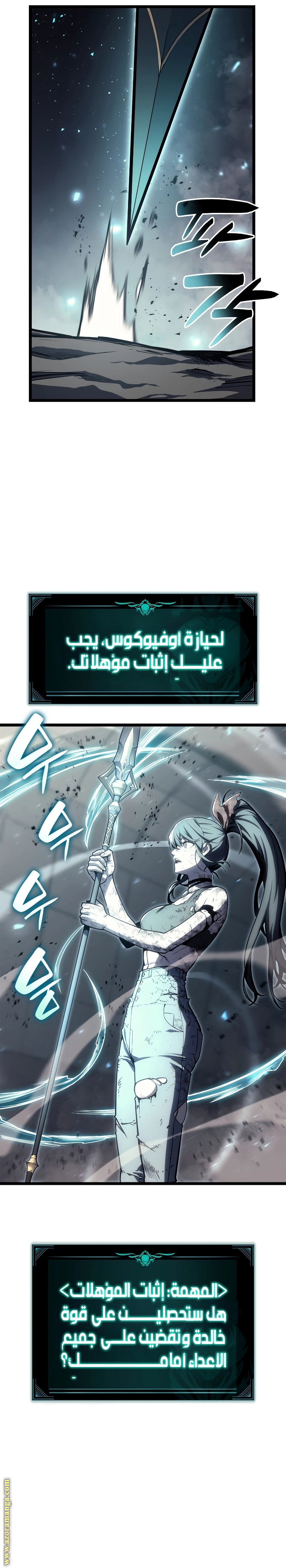 Read Return of the Disaster-Class Hero ar Manga Online