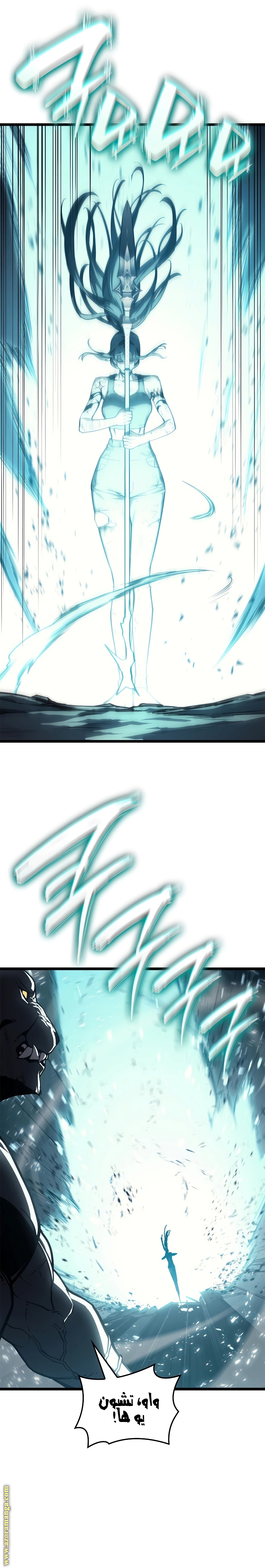 Read Return of the Disaster-Class Hero ar Manga Online