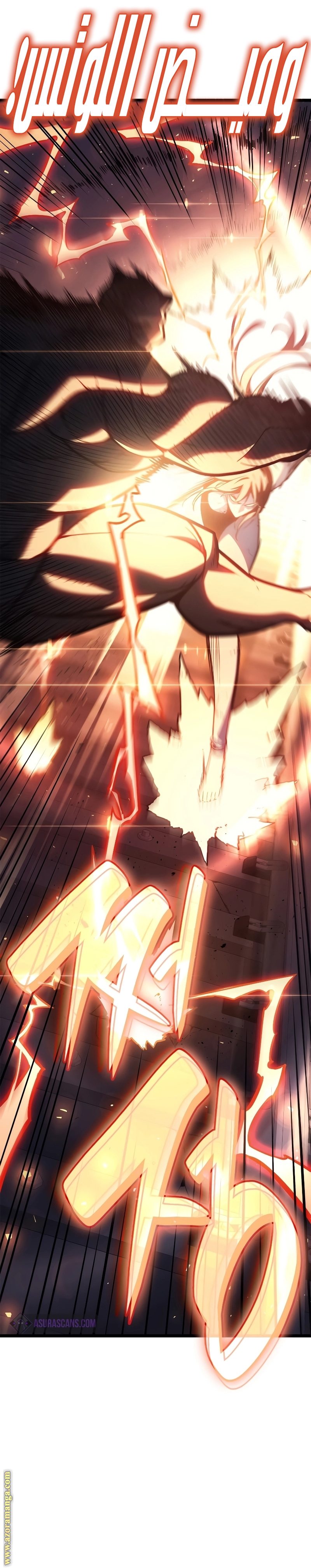 Read Return of the Disaster-Class Hero ar Manga Online