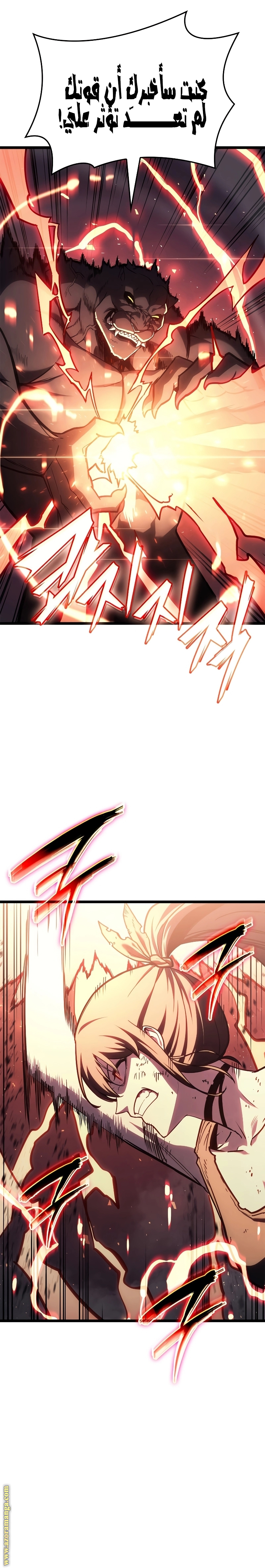 Read Return of the Disaster-Class Hero ar Manga Online