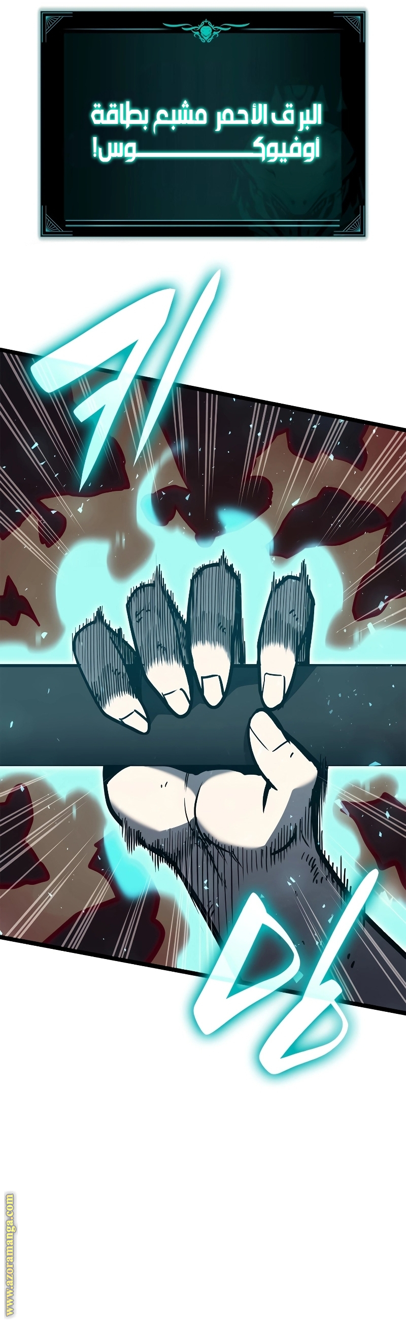 Read Return of the Disaster-Class Hero ar Manga Online