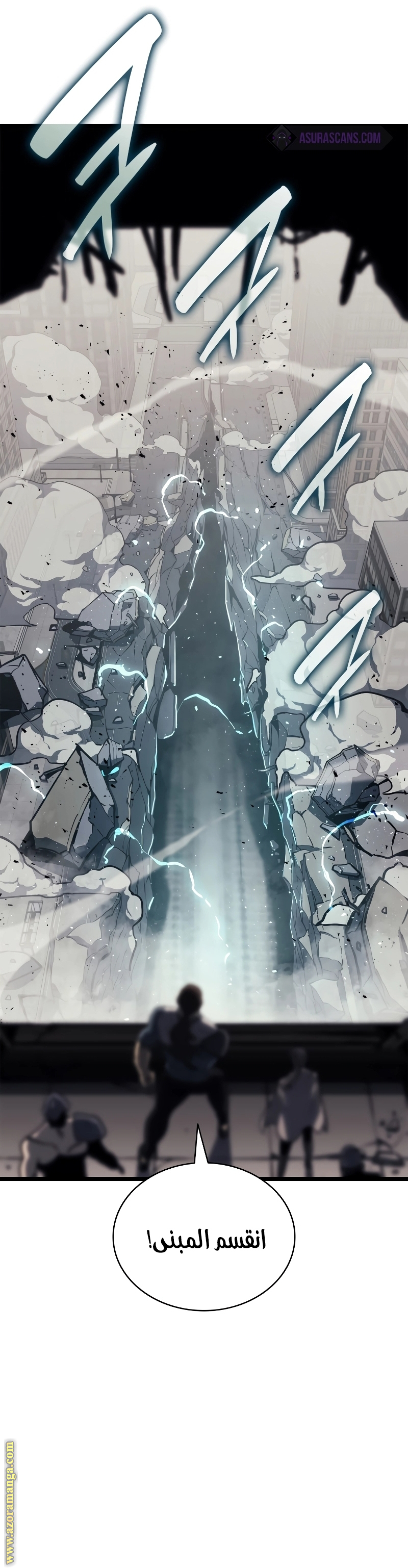 Read Return of the Disaster-Class Hero ar Manga Online