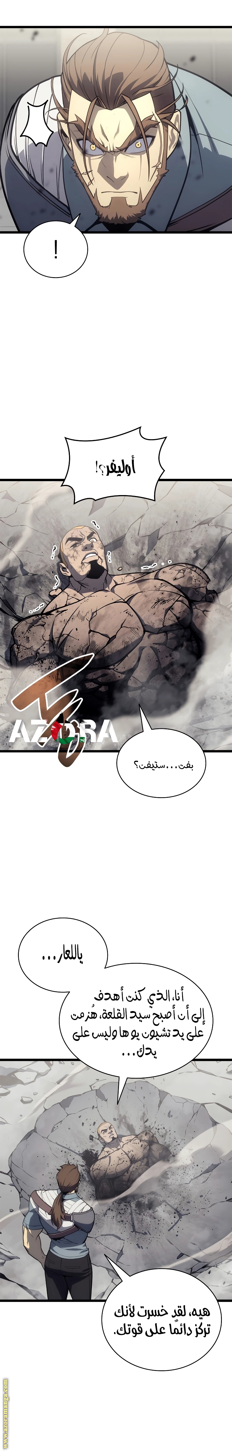 Read Return of the Disaster-Class Hero ar Manga Online