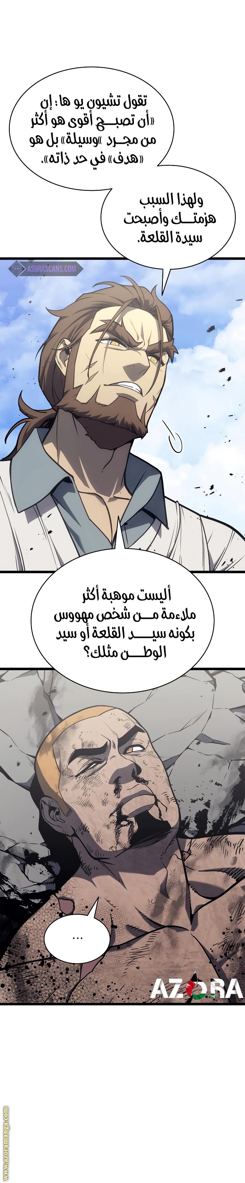 Read Return of the Disaster-Class Hero ar Manga Online