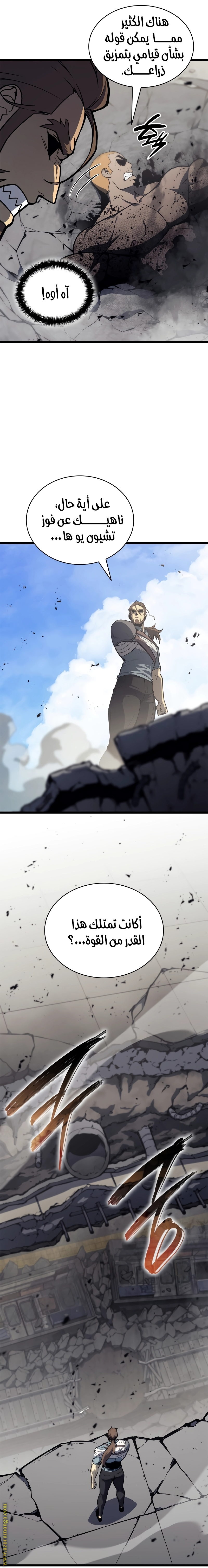 Read Return of the Disaster-Class Hero ar Manga Online