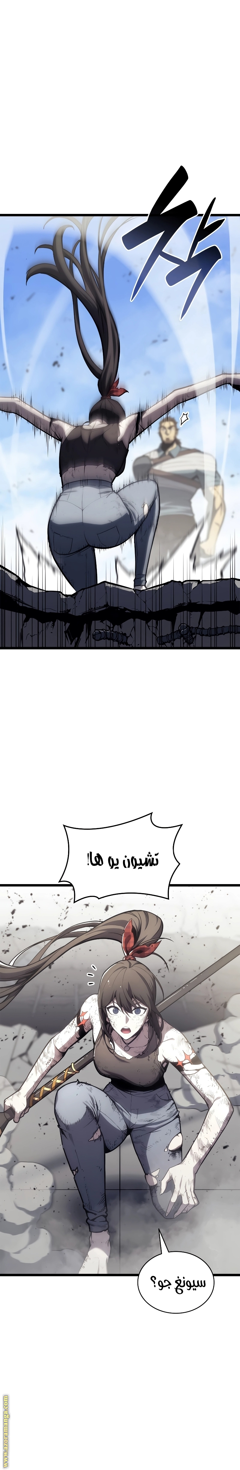 Read Return of the Disaster-Class Hero ar Manga Online