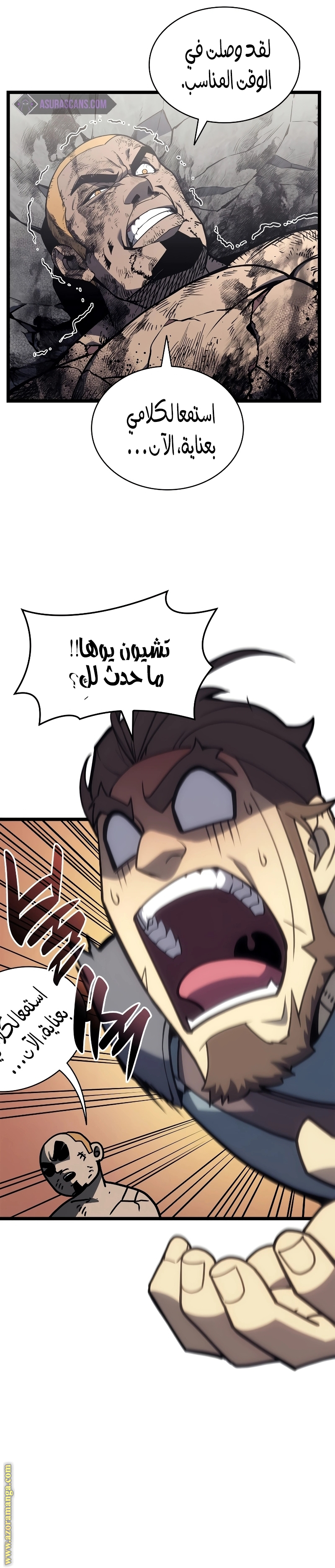 Read Return of the Disaster-Class Hero ar Manga Online