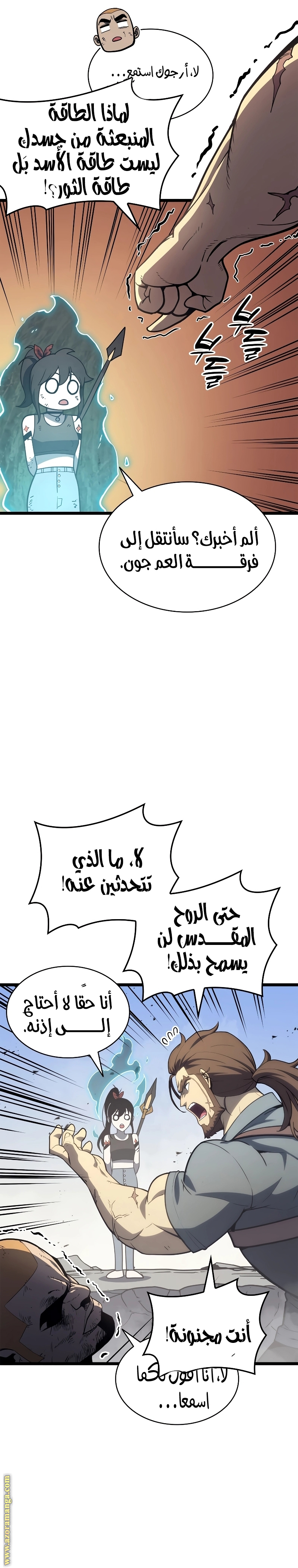 Read Return of the Disaster-Class Hero ar Manga Online