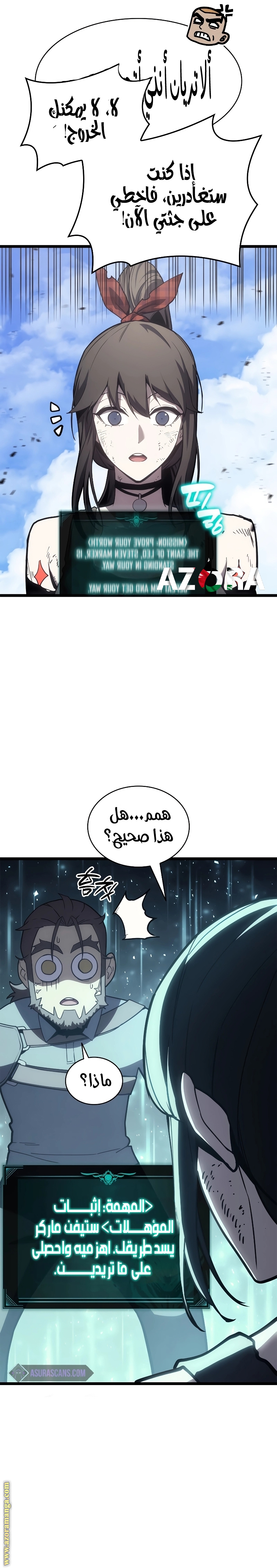 Read Return of the Disaster-Class Hero ar Manga Online