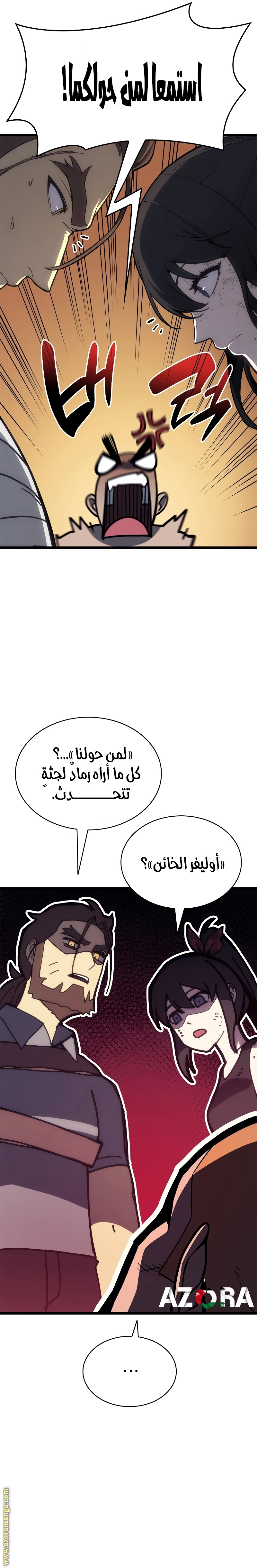 Read Return of the Disaster-Class Hero ar Manga Online