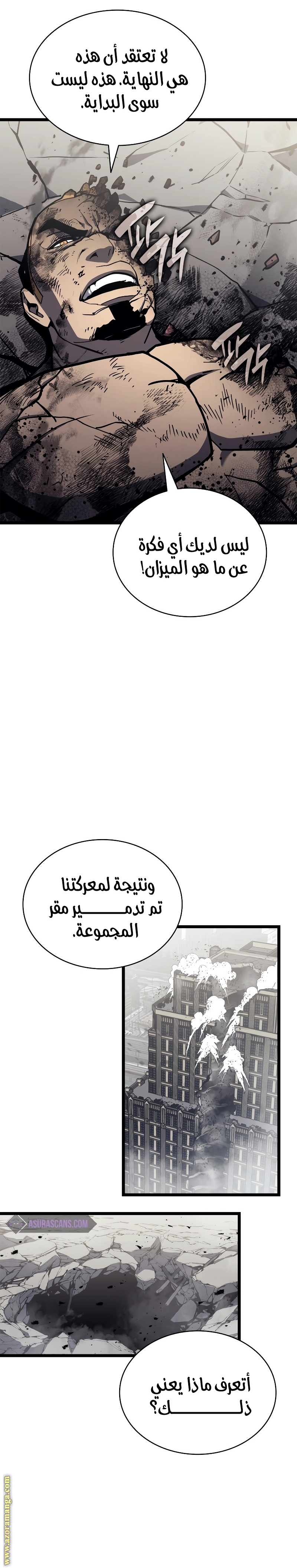 Read Return of the Disaster-Class Hero ar Manga Online