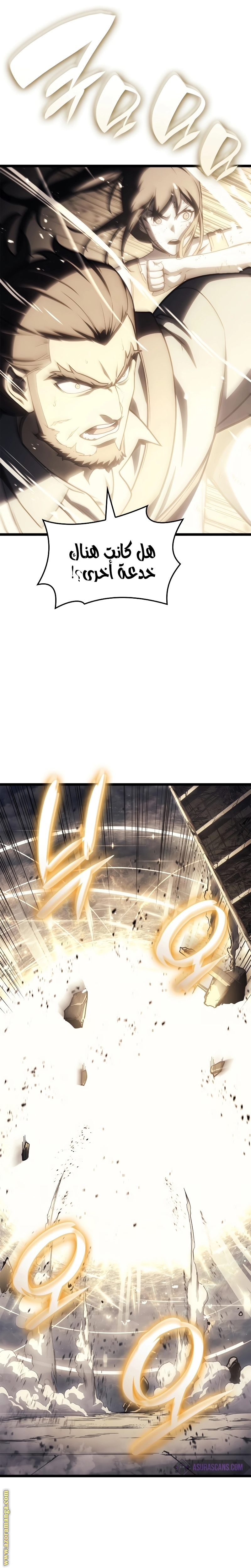 Read Return of the Disaster-Class Hero ar Manga Online