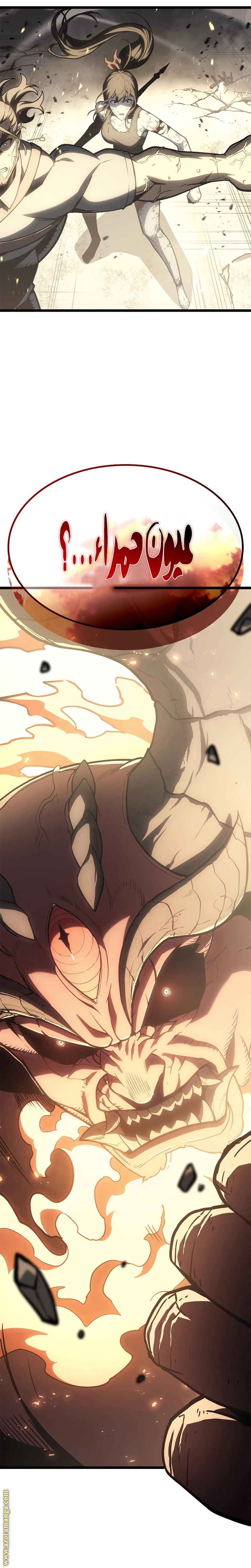 Read Return of the Disaster-Class Hero ar Manga Online