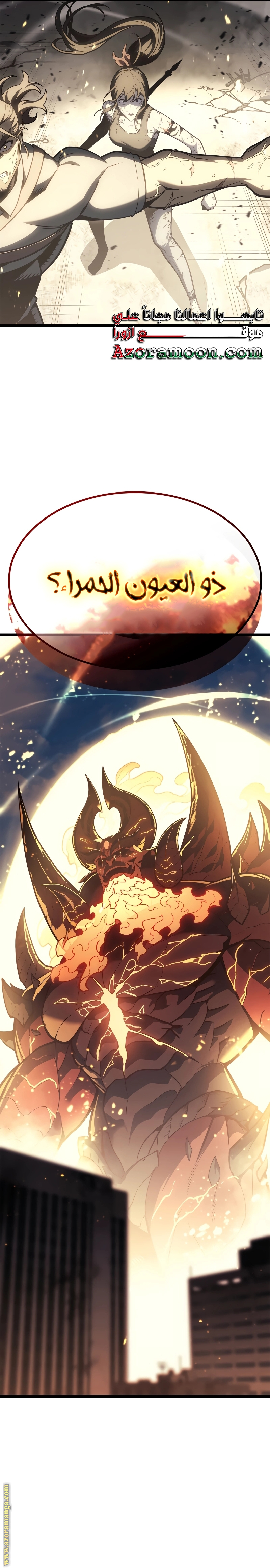 Read Return of the Disaster-Class Hero ar Manga Online