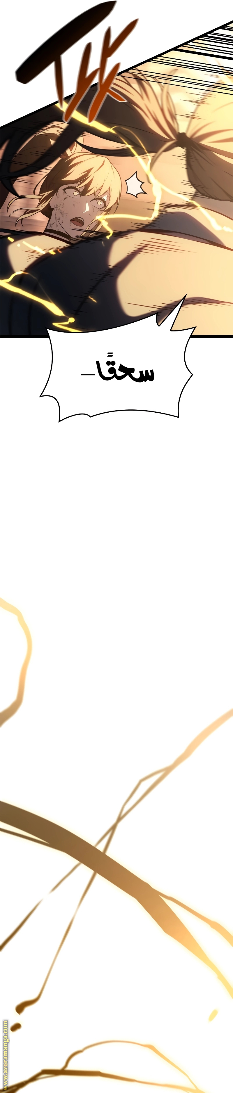 Read Return of the Disaster-Class Hero ar Manga Online