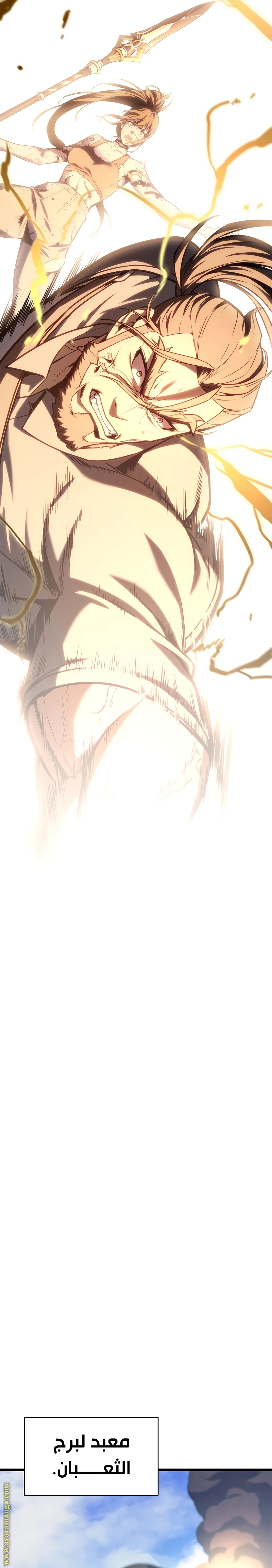 Read Return of the Disaster-Class Hero ar Manga Online