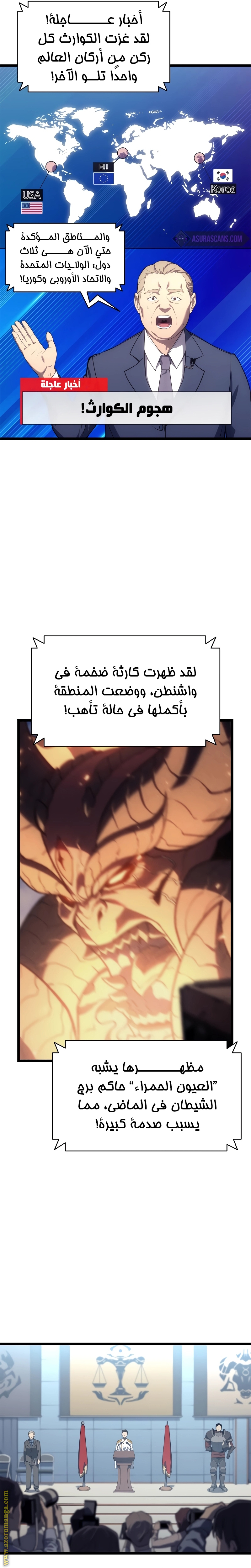 Read Return of the Disaster-Class Hero ar Manga Online