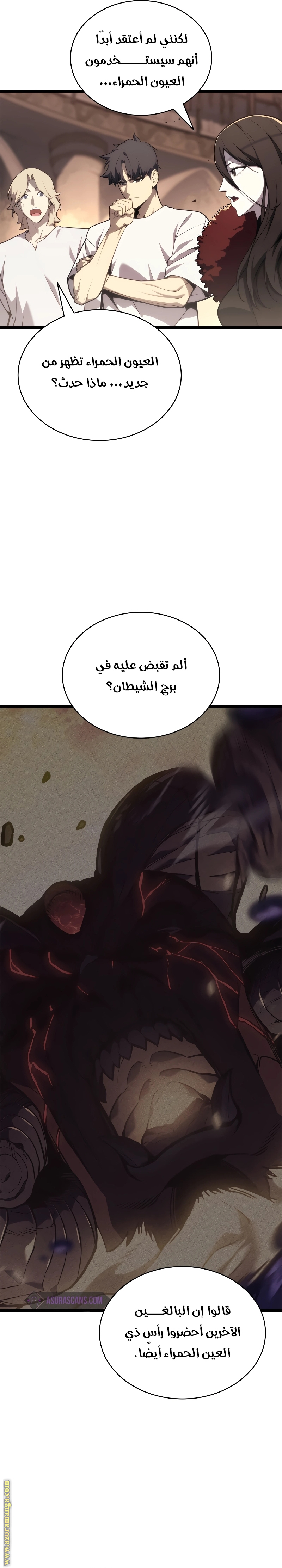 Read Return of the Disaster-Class Hero ar Manga Online