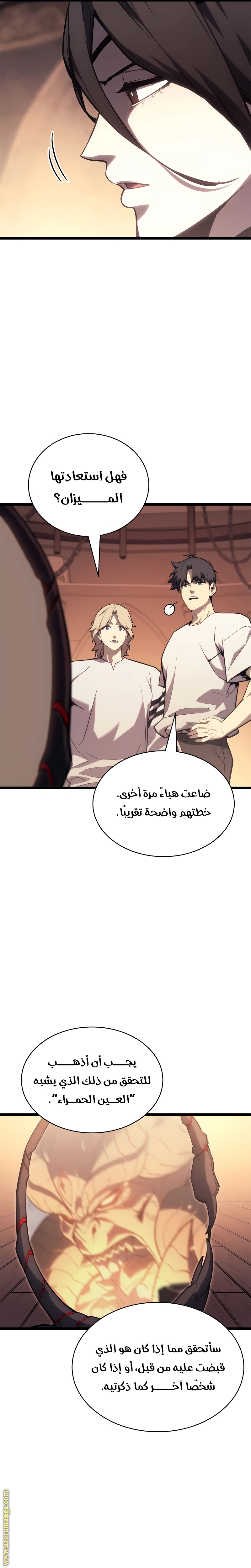 Read Return of the Disaster-Class Hero ar Manga Online