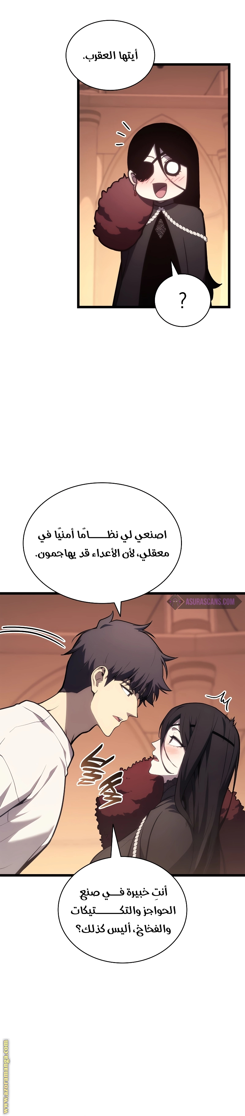 Read Return of the Disaster-Class Hero ar Manga Online