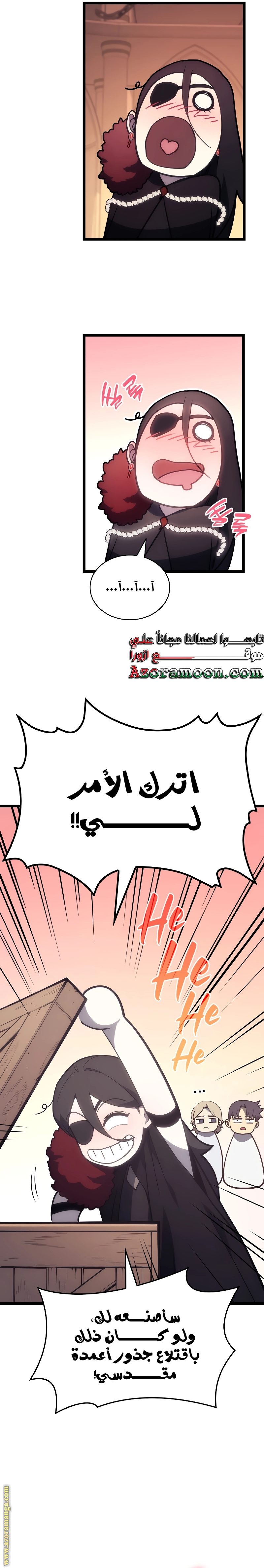 Read Return of the Disaster-Class Hero ar Manga Online