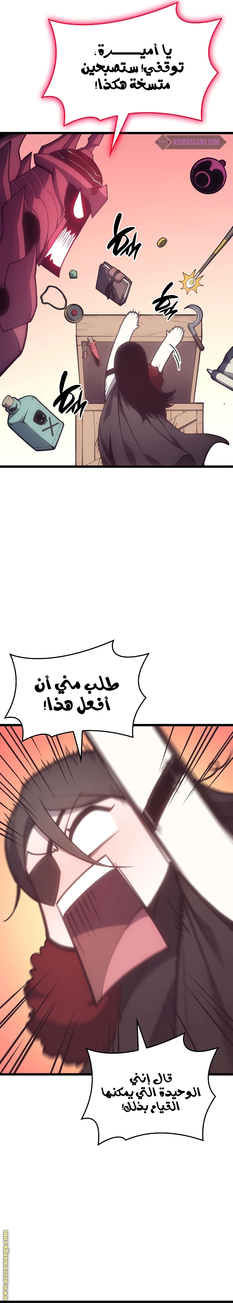 Read Return of the Disaster-Class Hero ar Manga Online