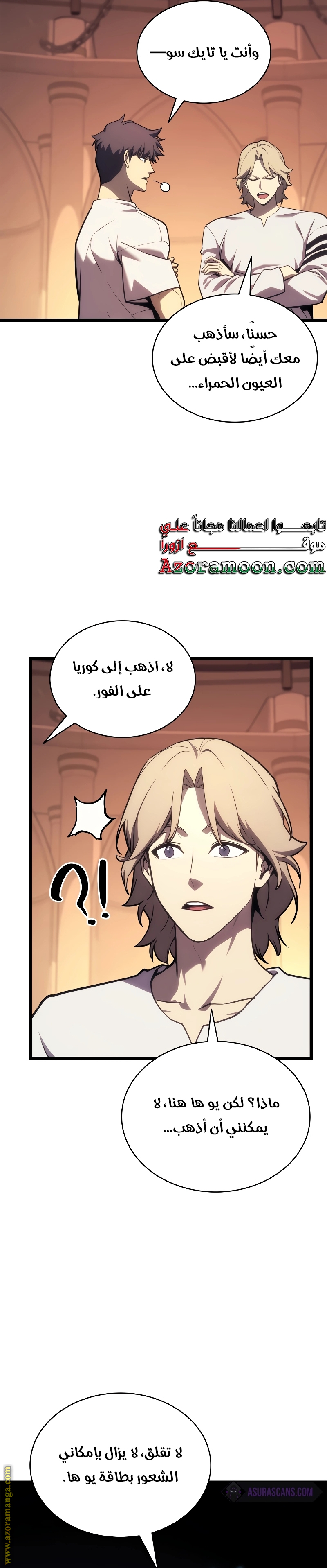 Read Return of the Disaster-Class Hero ar Manga Online