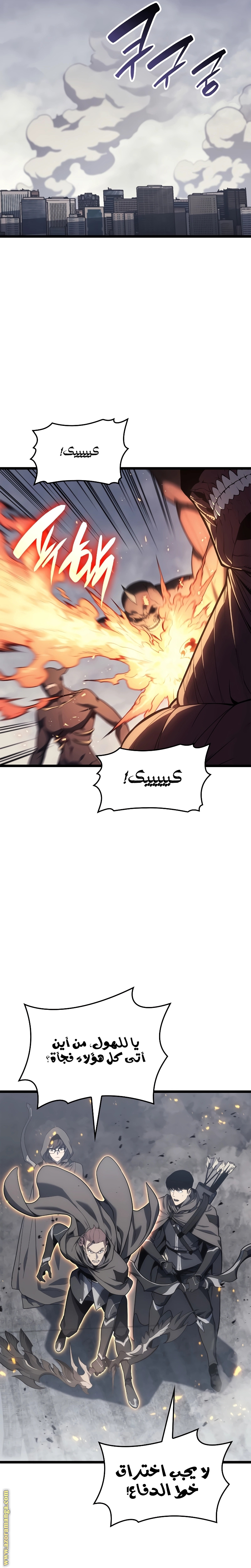 Read Return of the Disaster-Class Hero ar Manga Online