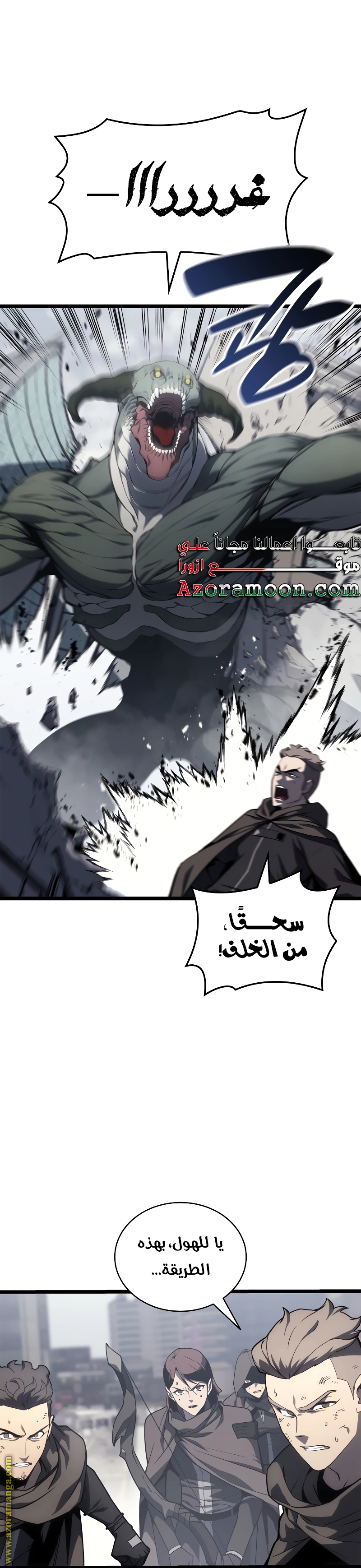 Read Return of the Disaster-Class Hero ar Manga Online