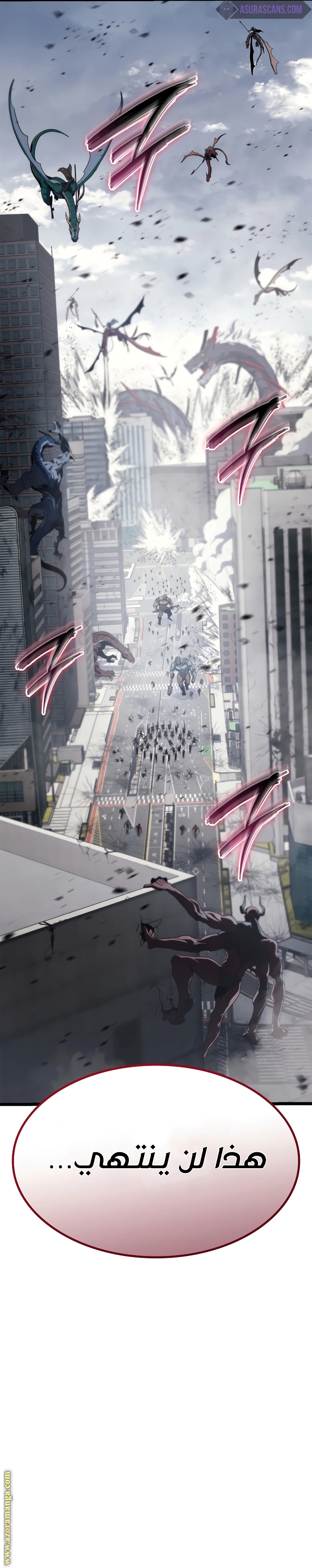 Read Return of the Disaster-Class Hero ar Manga Online