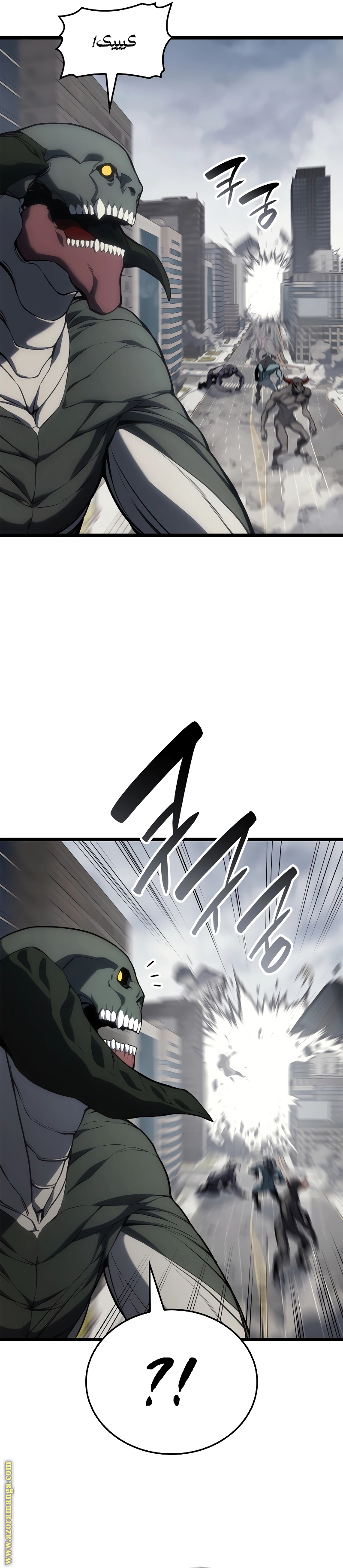 Read Return of the Disaster-Class Hero ar Manga Online