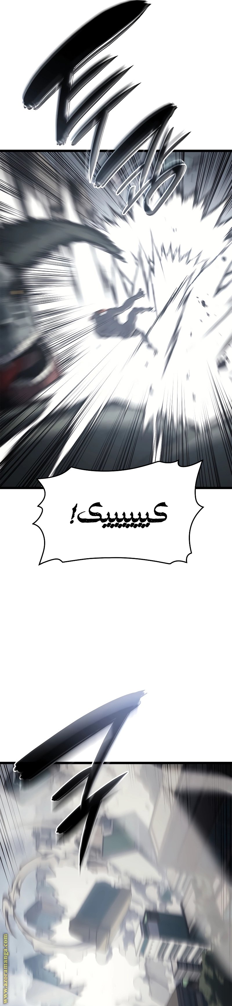 Read Return of the Disaster-Class Hero ar Manga Online