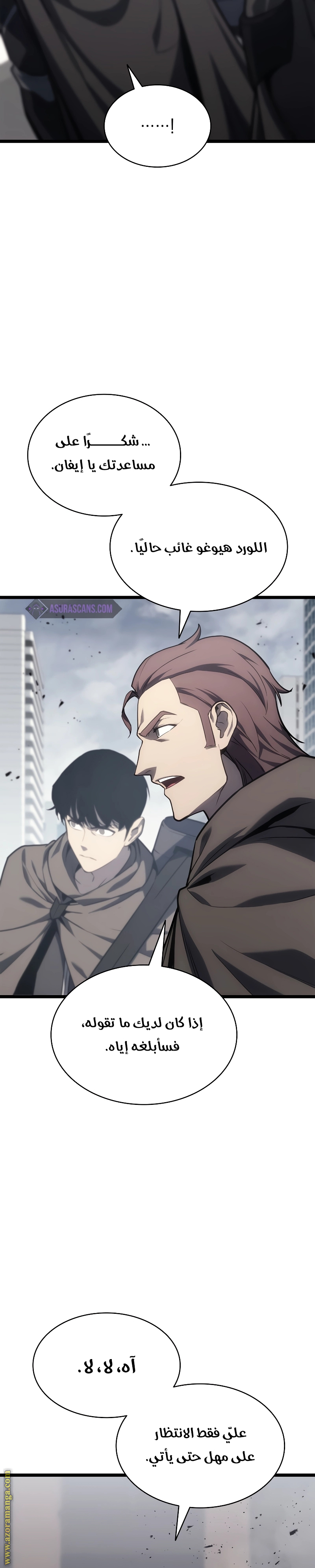 Read Return of the Disaster-Class Hero ar Manga Online