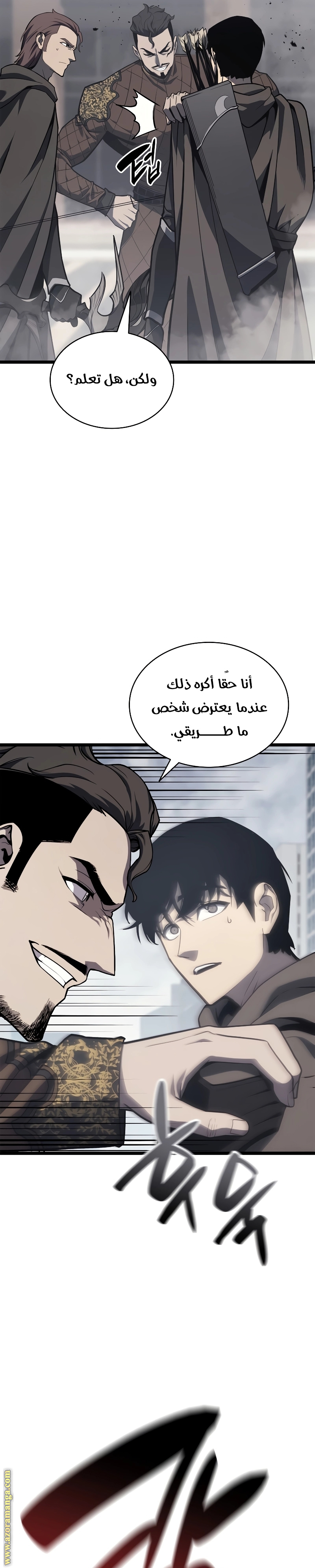 Read Return of the Disaster-Class Hero ar Manga Online