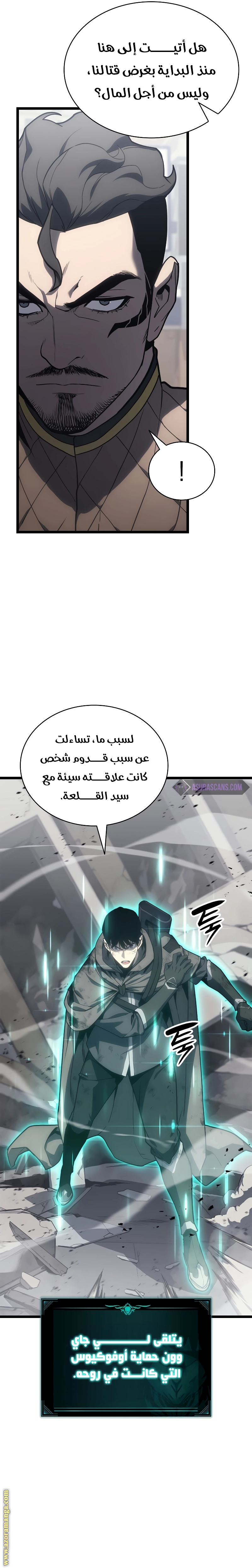 Read Return of the Disaster-Class Hero ar Manga Online