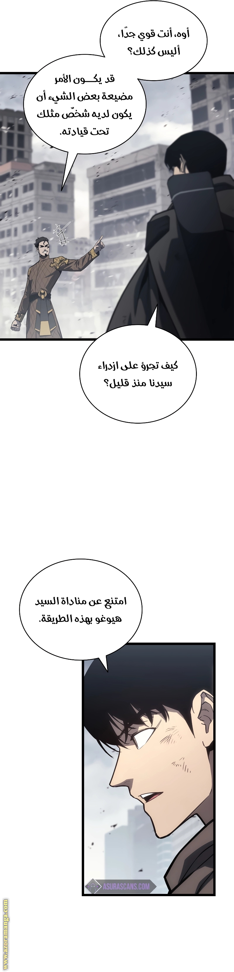 Read Return of the Disaster-Class Hero ar Manga Online