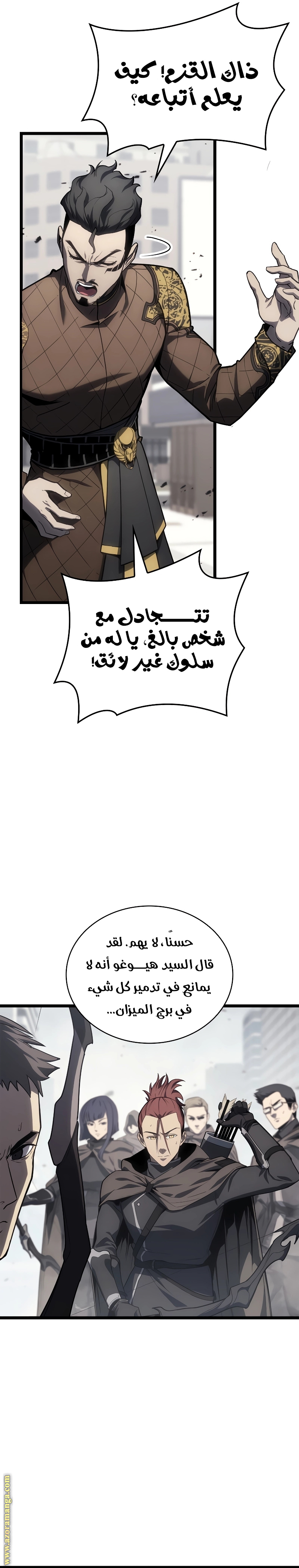 Read Return of the Disaster-Class Hero ar Manga Online